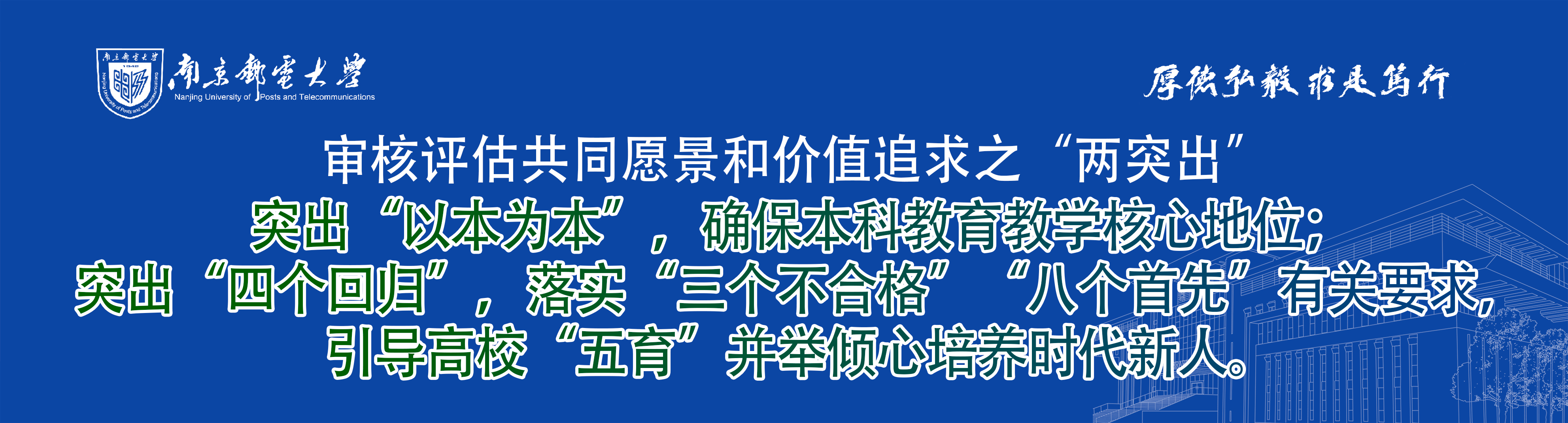 两突出