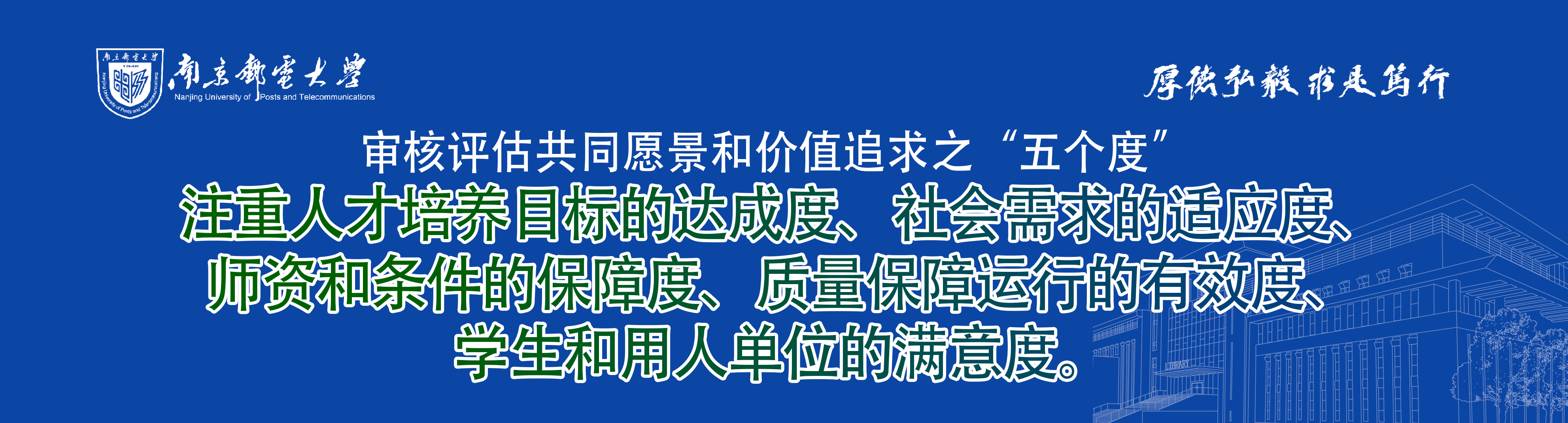 五个度